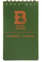 Wasserfestes Notizbuch - 7,5 x 13 cm